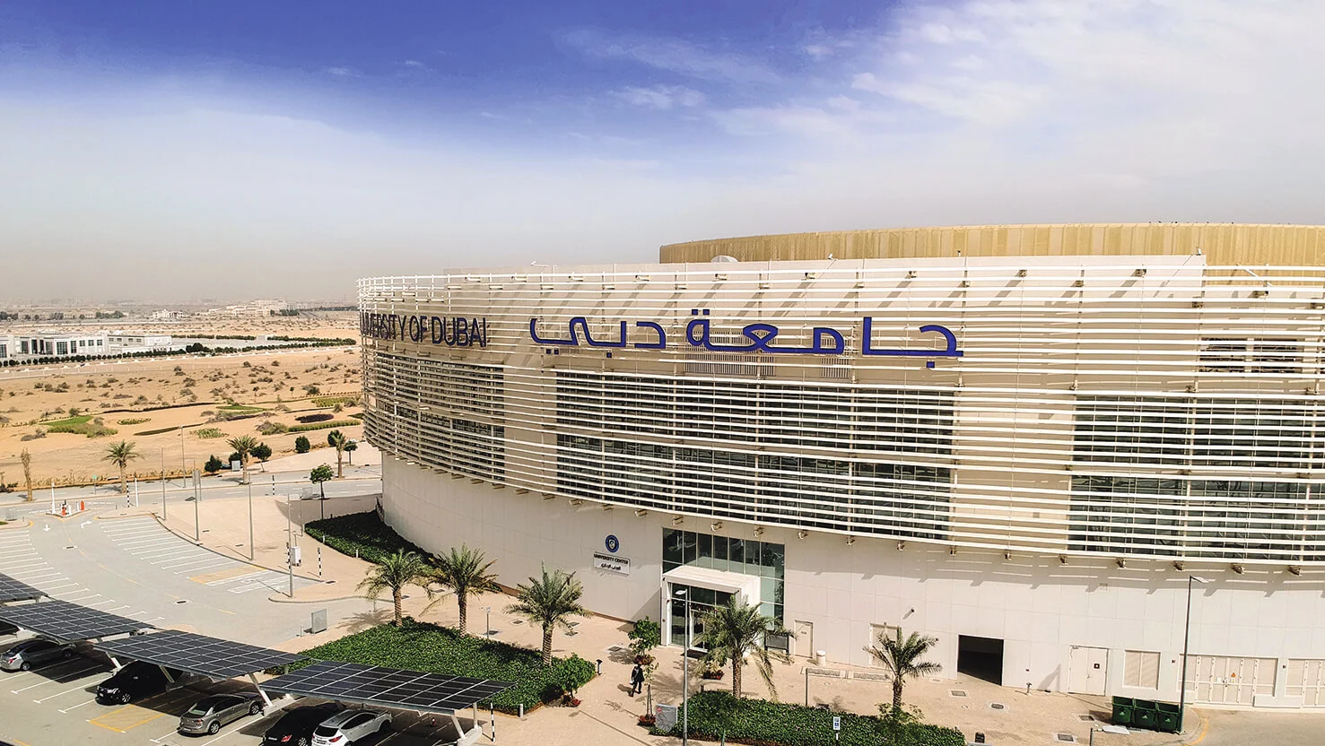 University of Dubai, Stanford Study Abroad